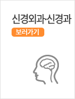 병원시설