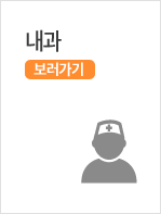 병원시설