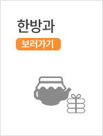 병원시설