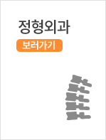 병원시설