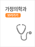 병원시설